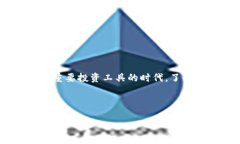    TPWallet：如何在不同手机上安全登录和管理你的