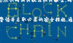 如何在TPWallet中找到警察信息：全面指南TPWallet