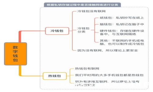 BTT（BitTorrent Token）是什么样的区块链技术？