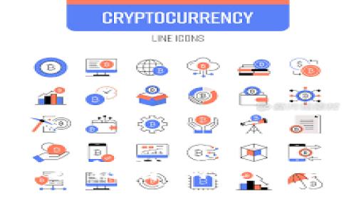 Title: 数字货币区块链首码是什么？全面解析及影响