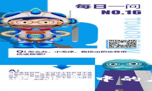 区块链技术在保险业务中的应用与创新探索