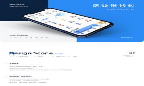 区块链工程管理的定义与重要性

在当今数字时代，区块链技术的迅猛发展为各行各业带来了深远的影响。尤其是在工程管理领域，区块链的应用前景被广泛看好，成为提升项目透明度、效率和安全性的重要工具。那么，区块链工程管理究竟是什么意思？它包括哪些关键因素？为什么它在现代工程管理中变得愈发重要？本文将围绕这些问题展开详细讨论。

区块链工程管理：现代工程项目的新视角