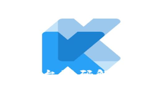 区块链交易平台源码解析：理解与应用