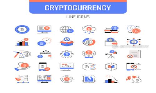 深入了解区块链：这种革命性软件的工作原理与应用