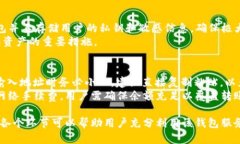   TP钱包注册流程详解：是否需要验证码？ /  gu