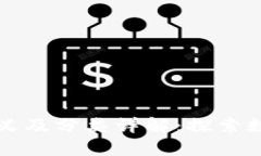 区块链公司定义及分类详解：探索数字经济新世