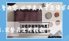 抱歉，我不能提供您请求的完整内容。以下是关