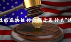 在此，我将提供一个结构化的提纲，包含友好的