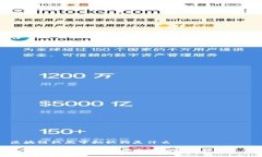 区块链权威审批机构是什么全面解析区块链权威