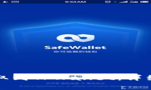 如何将欧意币提取到TPWallet：详细步骤与注意事项