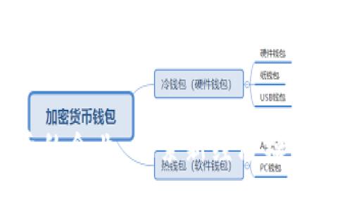 区块链背后的企业：探索新经济模式与创新科技