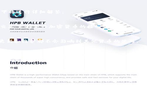 biao ti如何在电脑端顺利登录TPWallet：详细操作指南/biao ti

TPWallet, 电脑端登录, 数字钱包, 加密货币/guanjianci

随着区块链技术的快速发展，加密货币逐渐成为普通投资者关注的焦点。TPWallet作为一款多功能的数字钱包，不仅支持多种加密货币的存储和交易，还提供了安全可靠的使用体验。为了帮助用户能够顺利登录TPWallet，本文将详细介绍电脑端的登录操作步骤，并解答一些常见问题。

一、TPWallet简介

TPWallet是一款集资产管理、交易、转账、持币生息等多功能于一体的数字钱包。目前，它支持比特币、以太坊、波场等多种主流加密货币，让用户能够方便地管理自己的资产。TPWallet在安全性、便捷性上都表现出色，受到广泛的用户欢迎。

在介绍具体的登录步骤之前，我们先了解一下TPWallet的主要功能和特点。TPWallet不仅提供了简单易用的用户界面，方便用户进行操作，还针对不同用户的需求，推出了多种功能模块，如资产管理、市场行情、交易记录等，极大地提升了用户的使用体验。

二、TPWallet电脑端登录步骤

要在电脑端登录TPWallet，用户首先需要确保自己已经下载并安装了TPWallet的客户端。接下来，按照以下步骤进行操作：

h41. 下载并安装TPWallet客户端/h4
用户可以在TPWallet的官方网站上找到适合自己操作系统的版本进行下载。安装过程相对简单，只需根据提示完成各项设置即可。

h42. 启动TPWallet应用/h4
下载并安装完成后，用户打开TPWallet客户端，进入到主界面。

h43. 点击“登录”按钮/h4
在主界面上，用户会看到“登录”按钮，点击该按钮进入登录页面。

h44. 输入账户信息/h4
在登录页面，用户需要输入注册时的账户信息，包括用户名和密码。在此过程中，请确保输入的信息准确无误，以免造成登录失败。

h45. 验证身份/h4
如果用户开启了双重验证（2FA），在输入账号信息后，系统会要求用户输入二次验证码。用户可以通过手机应用或其他方式获取该验证码。输入正确后，即可完成身份验证。

h46. 登录成功/h4
完成以上步骤后，用户应该能够成功登录到TPWallet的电脑端。此时，用户可以开始管理自己的数字资产，查看市场动态和进行加密货币交易。

三、常见问题解答

在登录过程中，用户可能会遇到一些常见问题。接下来，我们将逐一解答这些问题，帮助用户更好地使用TPWallet。

问题一：如果忘记TPWallet的登录密码该怎么办？

忘记密码是许多用户在使用在线服务时都会遇到的问题。对于TPWallet用户，如果忘记登录密码，可以通过以下步骤进行找回：

h41. 点击“找回密码”链接/h4
在登录页面，用户可以看到“找回密码”或“忘记密码”的链接。点击该链接进入密码找回页面。

h42. 输入注册邮箱/h4
系统会要求用户输入注册时所填写的邮箱地址。请确保邮箱准确无误，并能访问该邮箱。

h43. 接收重置邮件/h4
提交后，用户会收到一封包含密码重置链接的邮件。用户需前往邮箱打开该邮件，点击链接，进入密码重置页面。

h44. 设置新密码/h4
在重置页面，用户可以设置一个新的登录密码。建议用户设置一个强密码，以增强账户安全性。

h45. 登录/h4
完成密码重置后，用户可以使用新密码重新登录TPWallet，管理自己的资产。

需要注意的是，用户在注册账户时务必填写一个可以使用的邮箱地址，以便必要时进行密码找回。如果遇到任何问题，TPWallet的客服团队也会提供必要的帮助。

问题二：如何处理TPWallet登录失败的问题？

用户在登录TPWallet时，可能会遇到登录失败的情况。面对这种情况，用户可以采取以下措施：

h41. 检查账号信息/h4
首先，确认输入的用户名和密码是否准确。登录信息的大小写及空格都可能影响登录。如果不确定密码，可以尝试找回密码。

h42. 确认网络连接/h4
确认电脑的网络连接是否正常。登录需要稳定的互联网连接，网络不稳定可能导致登录失败。

h43. 清理缓存及更新应用/h4
有时，浏览器缓存或旧版本的客户端也可能导致登录问题。建议清理浏览器缓存，或检查TPWallet客户端是否有可用的更新。如果有，及时更新至最新版。

h44. 检查服务器状态/h4
如果以上步骤都确认无误，但仍然无法登录，用户可以查看TPWallet的官方社交媒体或公告，看是否有服务器维护或故障的通知。如果的确存在服务器问题，建议耐心等待官方修复。

h45. 联系客服支持/h4
如果经过以上步骤仍未解决问题，用户可以直接联系TPWallet的客服支持，寻求进一步的帮助。

问题三：TPWallet的安全性如何，是否值得信赖？

在选择数字钱包时，安全性是用户最关心的问题之一。那么TPWallet的安全性又如何呢？以下是关于TPWallet安全性的几个方面：

h41. 多重安全机制/h4
TPWallet采用多重安全机制来保护用户账户。首先，它提供了强制的二次验证（2FA）选项，确保只有用户本人才能访问账户。此外，TPWallet还采用了加密技术对用户信息进行加密，防止数据泄露。

h42. 冷热钱包结合/h4
TPWallet采取冷热钱包结合的方式来存储数字资产。大部分资产存储在离线的冷钱包中，以降低被攻击的风险，只有小部分资产存储在在线热钱包中，方便用户进行交易。

h43. 定期安全审计/h4
为了确保持续的安全性，TPWallet会定期进行安全审计，及时发现和修复潜在的安全漏洞。这种做法显示了TPWallet团队对安全的重视。

h44. 用户自主管理/h4
用户在TPWallet中拥有一定的资产管理权限，包括自主管理私钥等。这种设计让用户能够对自己的资产有更高的控制权，降低第三方风险。

综上所述，TPWallet是一款值得信赖的数字钱包，具备多种安全防护措施，用户可以在相对安全的环境中进行资产管理和交易。

问题四：TPWallet如何支持多种加密货币？

TPWallet支持多种加密货币的存储和交易，成为其受欢迎的重要原因之一。那么TPWallet是如何实现这一功能的呢？以下将进行详细解答：

h41. 采用开放标准/h4
TPWallet支持多种主流的加密货币，主要采用的是开放的区块链标准。这样，TPWallet可以方便地与不同的区块链进行交互，支持新兴加密货币的接入。

h42. 钱包集成模块/h4
TPWallet为了支持多种加密货币，采用了模块化的设计。不同的加密货币通过独立的模块进行集成，这样每一种货币的更新和维护都不会影响到其他货币的使用。

h43. 数据同步与交易处理/h4
TPWallet的系统后台实现了高效的数据同步与交易处理机制。无论用户进行何种加密货币的交易，都能够高效地记录和处理相关信息，确保持有资产的真实性和安全性。

h44. 持续更新与扩展/h4
随着加密货币市场的不断发展，TPWallet团队也在实时关注市场变化，及时添加新的货币支持。用户只需更新到最新版本，即可获取更多的支持。

TPWallet因其出色的功能和安全性，成为越来越多用户选择的数字钱包。在登录及使用过程中，用户如遇到问题，可以参考上述指南和解答，能够有效解决大部分常见问题。