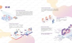   深入探索EOS区块链：布道主流币的技术革命 /