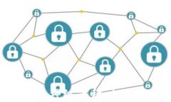 探索区块链中的神级币种：投资的未来与机遇