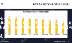 区块链SDS解析：如何重塑数据存储与安全未来区