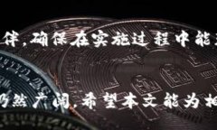 bianwei区块链匿名数据的深度解析：未来隐私保护