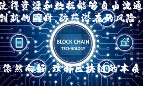 jiaodi/jiaodi
区块链技术, 区块链应用, 加密货币, 去中心化/guanjianci

引言
在信息化、数字化迅速发展的今天，区块链技术作为一项颠覆性的新兴技术，正在各个领域引发广泛关注。无论是金融行业的加密货币，还是供应链管理中的透明追踪，区块链的应用不断扩展，让我们不禁思考，区块链技术的实质到底是什么？本文将从多个角度深入探讨这一问题，并解答相关的疑问。

区块链技术的概念
区块链是一种特殊的数据库技术，它以区块为单位，将数据串联成链。在这个链条中，每个区块都包含了一定数量的数据，而这些数据在形成区块时经过了加密和验证，确保了其不可篡改性和安全性。简单来说，区块链就是一个分布式的账本，通过去中心化的方式维护着信息的透明与安全。

区块链的核心特点
要理解区块链技术的实质，首先需要了解其核心特点：
ul
listrong去中心化：/strong传统数据库通常由某一个中心化的机构管理，而区块链是由全球网络中的每一个节点共同维护的。/li
listrong不可篡改性：/strong每个区块一旦生成并加入链中，任何人都无法单独修改或删除其中的数据。/li
listrong透明性：/strong所有的交易记录都可以被网络中每一个成员查看，从而增加了数据处理的透明感和信任度。/li
listrong安全性：/strong区块链使用了先进的加密技术，确保数据传输的安全性和隐私保护。/li
/ul

区块链的工作原理
了解区块链的工作原理，有助于进一步认识其背后的逻辑。区块链的运行主要依靠两个关键元素：共识机制和智能合约。
首先，共识机制是区块链确保所有参与方对账本内容达成一致的协议。常见的共识机制包括工作量证明（PoW）、权益证明（PoS）等。每种共识机制都有其独特的优势与劣势。
其次，智能合约是一种自执行的代码，能够在特定条件下自动触发，从而简化了交易流程。这种自动化的合约，有效降低了因为人为因素造成的风险。

区块链技术的应用场景
区块链不仅仅是与加密货币相关的技术，它的应用遍布多个领域：
ul
listrong金融服务：/strong区块链被广泛应用于跨境支付、数字货币、资产证券化等金融业务中，极大地提高了交易的效率和降低了成本。/li
listrong供应链管理：/strong通过区块链技术，可以实现对产品流通全流程的追溯，提高了透明度和信任度。/li
listrong医疗健康：/strong区块链有助于医疗数据的安全存储和共享，从而提升患者的医疗体验与数据安全。/li
listrong版权保护：/strong艺术作品、音乐作品等可以通过区块链进行版权登记，确保原创者的权益。/li
/ul

区块链技术面临的挑战
尽管区块链技术有诸多优势，但其发展也面临着不小的挑战：
ul
listrong扩展性：/strong随着用户数量的增加，区块链的交易速度可能会受到影响，这成为许多区块链项目需要解决的主要问题。/li
listrong法律与监管：/strong区块链的去中心化特性使得现有的法律体系面临挑战，各国对于区块链技术的监管仍在不断探索中。/li
listrong环境影响：/strong，如去中心化的工作量证明（PoW）机制对能源的消耗较大，这引发了关于环保的广泛讨论。/li
/ul

相关问题讨论

1. 区块链技术如何应用于金融行业？
区块链技术在金融行业的应用日益广泛，主要体现在以下几个方面：
首先是在跨境支付中，区块链能够消除中介环节，减少交易时间和手续费。传统的跨境支付需要经过多层中介，周期长且成本高，而通过区块链，资金可以几乎实时到达收款方。
其次，区块链可用于资产证券化，将传统资产（如房地产、股权）分割成小份额，通过智能合约进行交易。这不仅提高了资产流动性，同时也让投资者能够以较小的金额参与投资。
此外，区块链还可以提高合规性。对于金融机构来说，利用区块链技术可以便捷地监控交易，确保合规，降低洗钱和欺诈风险。
最后，去中心化金融（DeFi）是区块链创造的全新金融体系，通过开放的金融协议和平台，让用户直接在链上进行借贷、交易等活动，减少了传统金融中的信任成本。

2. 如何理解区块链的去中心化特征？
去中心化是区块链技术的基石，下面将详细解释其含义及重要性。
去中心化意味着权力与控制并不集中在某个特定的机构或个人手中，而是分散在整个网络中。这种结构使得每个节点都能平等参与到系统中。以比特币为例，任何人都可以下载比特币客户端并成为网络的一部分，这种开放性赋予了用户更多的权力。
去中心化的重要性在于其能够显著降低数据篡改和故障的风险。在中心化系统中，单点故障可能导致整个系统的崩溃；而在去中心化的区块链网络中，即使某个节点失效，系统依然能够正常运作。
此外，去中心化还增强了用户对数据的掌控能力。在传统互联网模式下，用户的数据往往掌握在科技巨头手中，而区块链通过加密技术，让用户可以直接控制自己的数据，实现数据隐私的保护。

3. 区块链技术的实现有哪些技术挑战？
尽管区块链具有巨大潜力，但在实现过程中仍面临诸多技术挑战：
第一，
                    <div class=post-social-media>
                      <h5 class=share-title>标签：</h5>
                      
                    </div>
                  </div>
                </div>
              </div>
            </div>
          </div>
        </div>
      </div>
    </section>
    <div class=