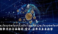 heaikkdjw;feoptwfeotf;efk/heaikkdjw;feoptwfeotf;efk   高速区