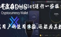    如何查询tpwallet授权成功  /  guanjianci  tpwallet,