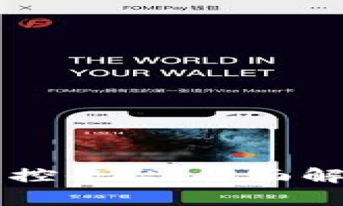 区块链网络监控平台：全面解析与未来展望