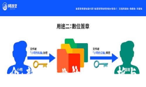  
区块链中介：新兴职业的全面解析与职业前景