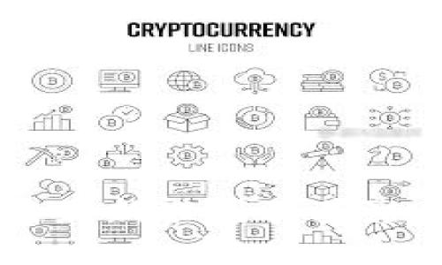 区块链最新准则及其影响分析