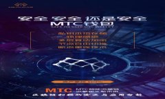 : 区块链扫描的定义与应用分析