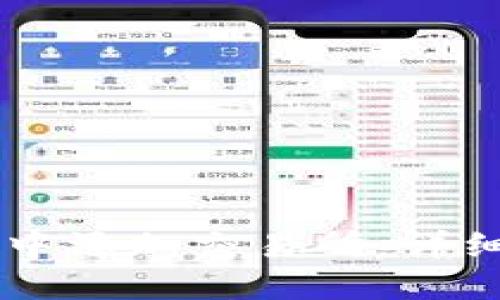 如何在TPWallet中添加交易所：详细步骤与完全指南