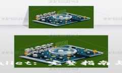 怎样切换TPWallet: 完整指南与常见问题解答