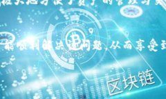   解决TPWallet用户名无效问题的全面指南 /  guanj