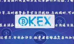 atributo资金盘区块链：如何辨识与防范投资陷阱