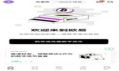 : 区块链发票位数详解：如何理解电子发票的新标