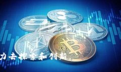 理解区块链中的LP：流动性池的意义与作用区块链