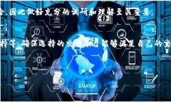 区块链暴跌是什么意思？解析数字货币市场的剧