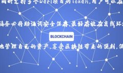   如何在TPWallet中成功导入钱包并查看资产管理