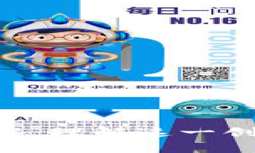 区块链POF机制详解：理解这一创新共识算法的核心