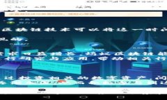    蚂蚁区块链业务：理解其核心价值及未来潜力