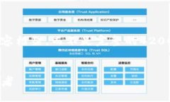 由于篇幅限制，我将为您构建一个大纲和适当的