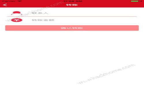 区块链是什么？全面解读区块链技术及其应用