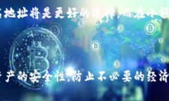 tpwallet多签视频教程：全面了解多重签名的安全与