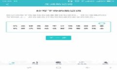 TPWallet智能链详解：新一代区块链钱包的创新与应