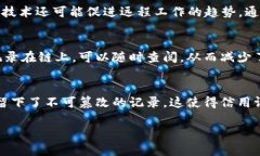 xiaotiao区块链的数字化：重塑未来经济与信任的基