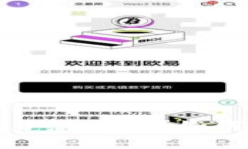 tpwallet私钥泄漏了怎么办？如何保护你的数字资产