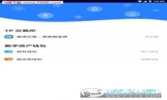 区块链数字认证技术是什么区块链数字认证技术