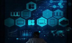 区块链技术的最新趋势：你不能错过的五大热门