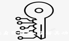 TPWallet身份钱包：了解其功能与优势