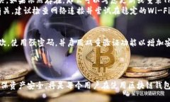   TPWallet更新后如何找回薄饼（Token）？ /  guanji