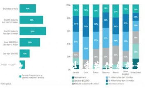 区块链与数据融合模型：重塑信息管理的未来