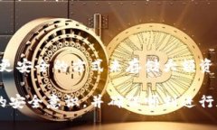 如何顺利完成TPWallet转入流程：详细指南与常见问