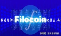 由于您的请求涉及到非常详细的内容和具体的格